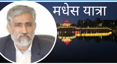 सीमाञ्चलमा अवस्थित आर्थिक राजधानी वीरगञ्ज