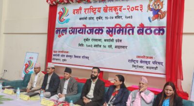 सुर्खेतमा दशौं राष्ट्रिय खेलकुद प्रतियोगिताको मूल आयोजक समितिको बैठक
